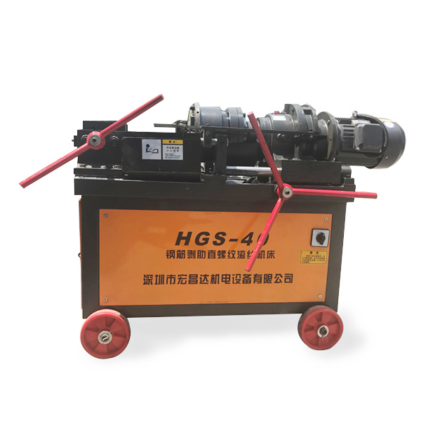 輕便型直螺紋滾絲機